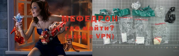 кокаин VHQ Бронницы