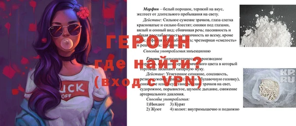 кокаин VHQ Бронницы